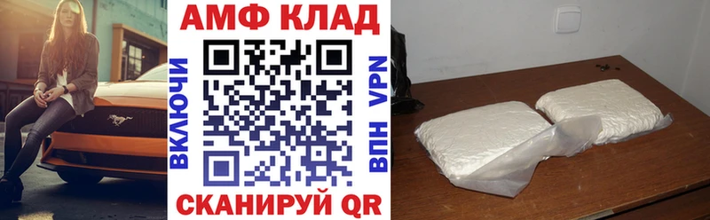 АМФЕТАМИН Premium  мега зеркало  Кремёнки 