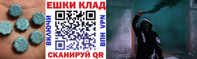 Экстази Cube что такое Кремёнки