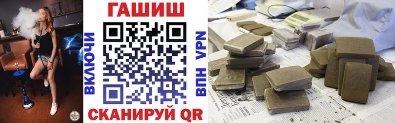 ГАШ Cannabis Кремёнки