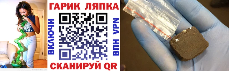 ГАШИШ индика сатива  как найти закладки  Кремёнки 