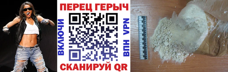 цены наркотик  Кремёнки  ГЕРОИН хмурый 