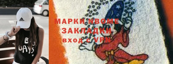 apvp Аркадак