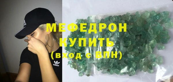 марихуана Армянск