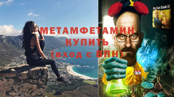марихуана Армянск