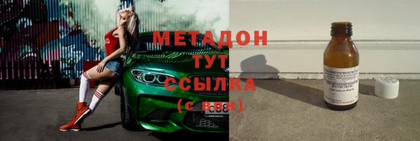 марихуана Армянск