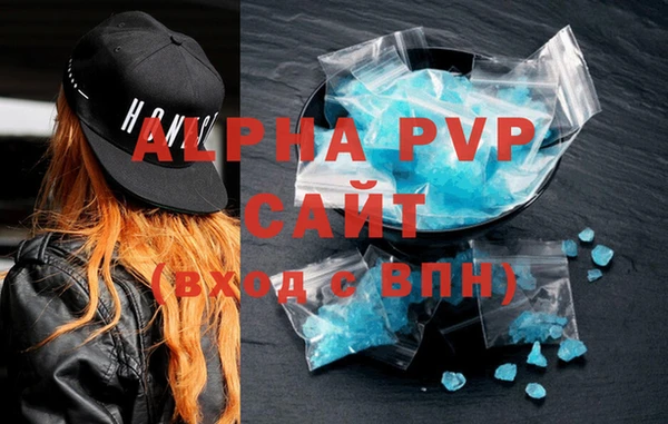 марихуана Армянск