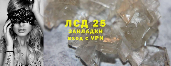 гидра Арсеньев