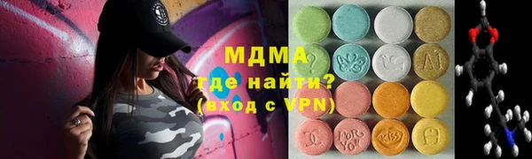 марихуана Армянск