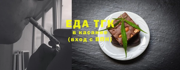apvp Аркадак