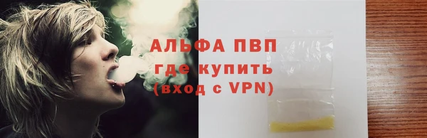apvp Аркадак