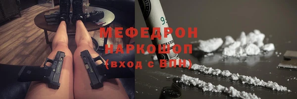 марихуана Армянск