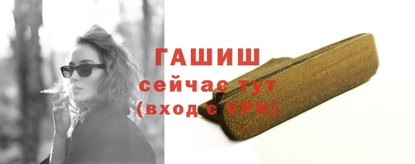 марихуана Армянск