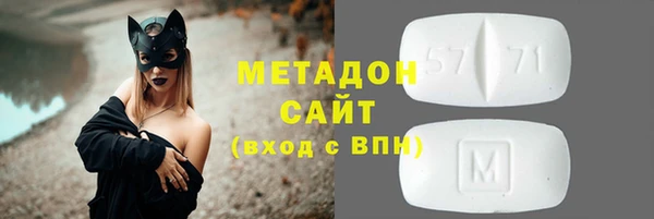 марихуана Армянск