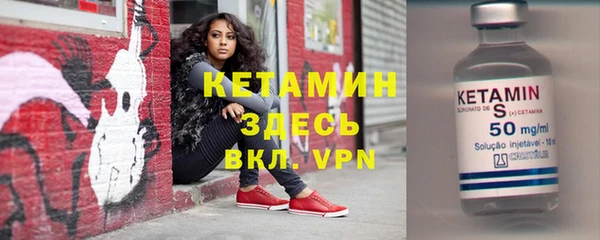 гидра Арсеньев