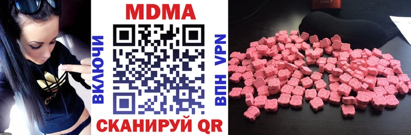 MDMA crystal  кракен зеркало  Кремёнки  наркошоп 