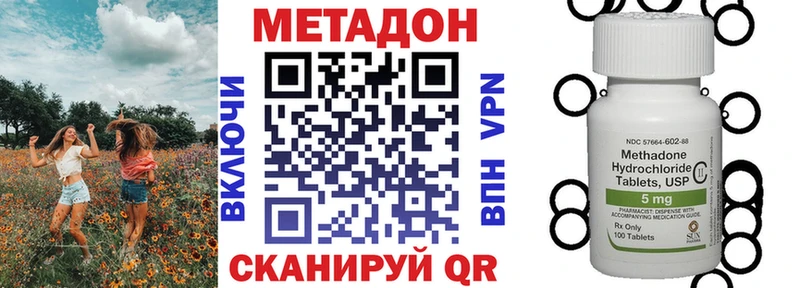 Метадон мёд  Кремёнки 