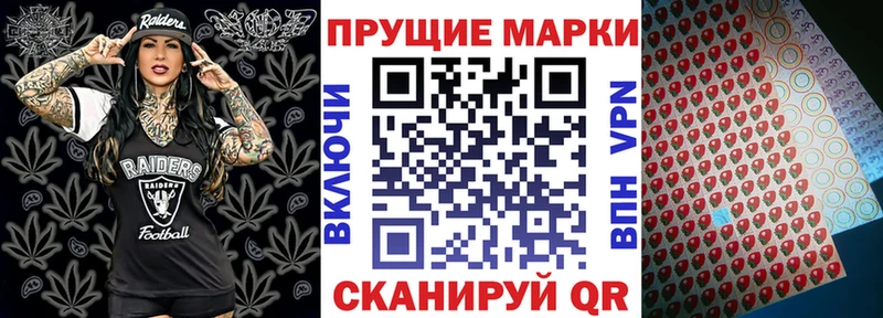купить наркотик  Кремёнки  Наркотические марки 1,8мг 