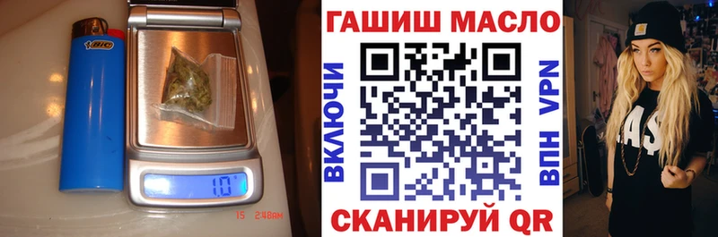 ТГК Wax магазин наркотиков Кремёнки