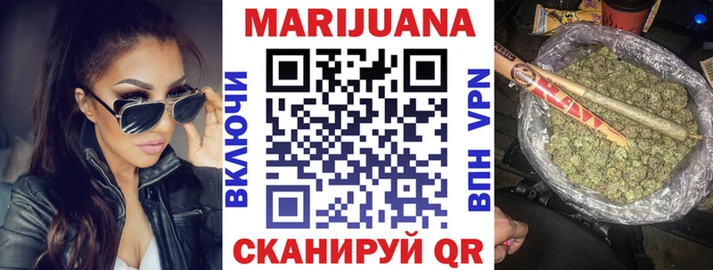 Каннабис тримм Кремёнки